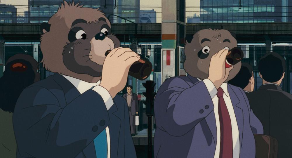 Pom Poko