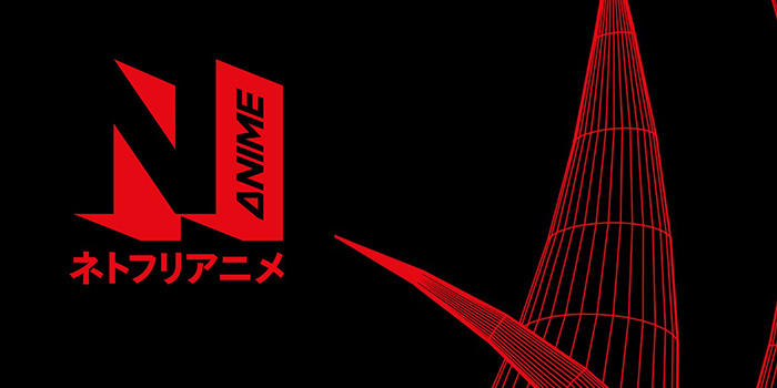 Netflix Anime