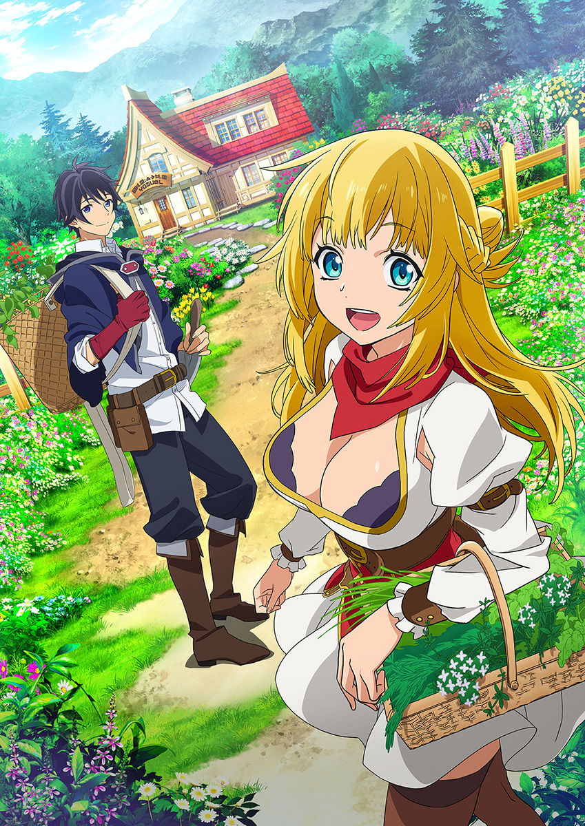 Banished From The Heroes' Party Vostfr Premier visuel pour "Banished From The Heroes 'Party" - JAPANFM
