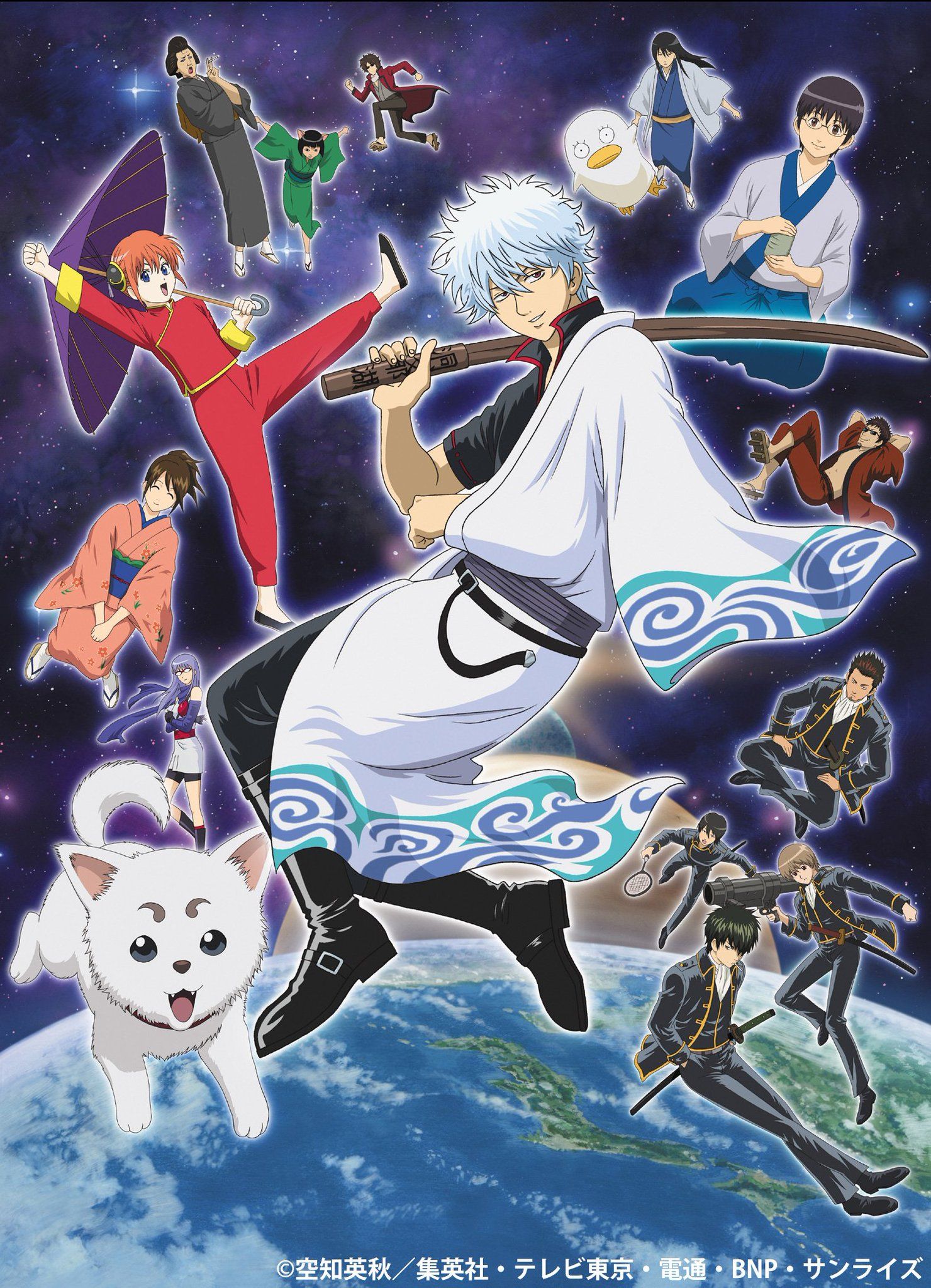 gintama-visuel