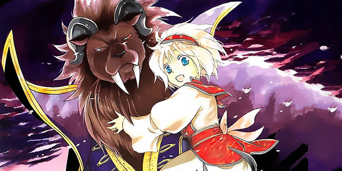 Sacrifice to the King of Beasts
