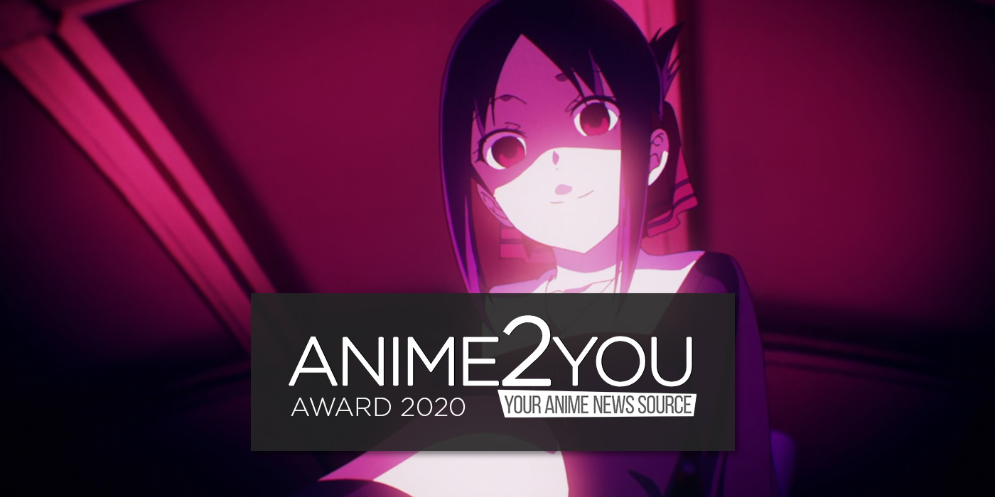 Kaguya-sama: Love is War?
