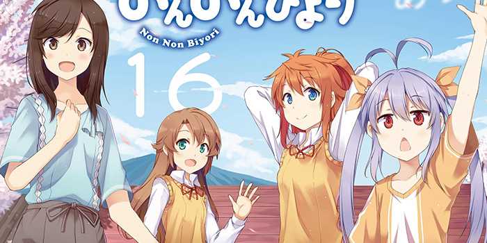 "Non Non Biyori" reçoit un manga dérivé