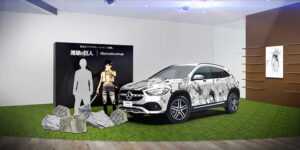 "Attack on Titan" commence la coopération avec Mercedes-Benz