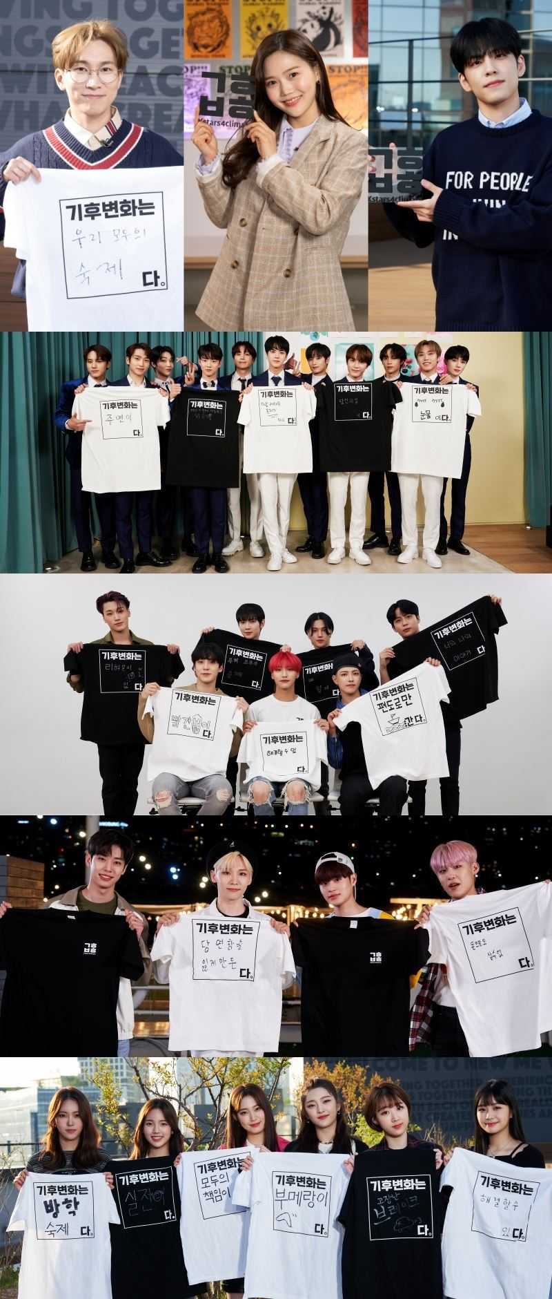 31 stars de la K-pop lancent `` Kstars 4 Climate '' le jour de la Terre