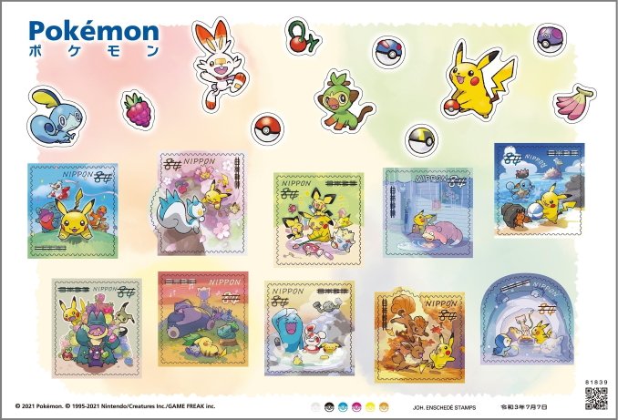 Japon : Vous devez voir ces nouveaux timbres Pokémon