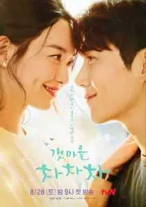 Hometown Cha Cha Cha Season 1 Episode 16
