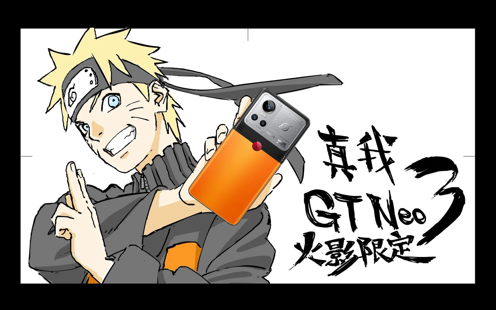 Naruto Smartphone