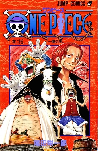 Tome 25 One Piece