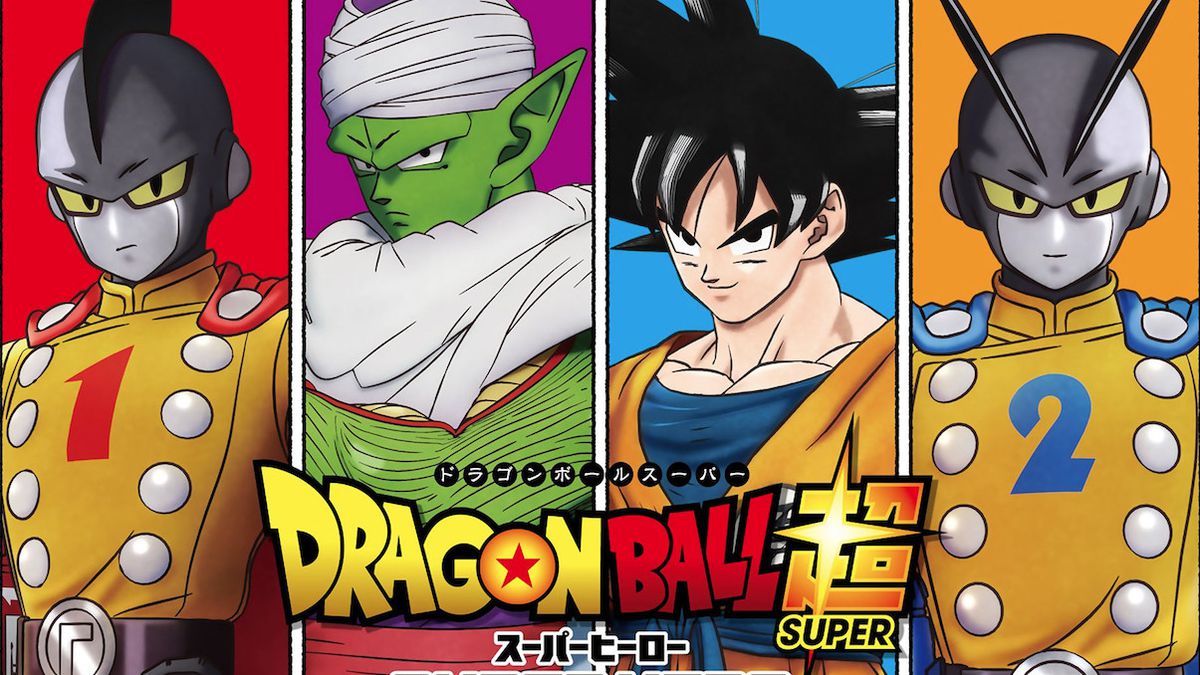 Dragon ball super super hero affiche