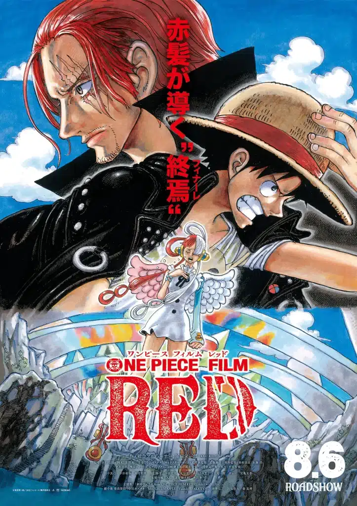 One Piece Red Poster