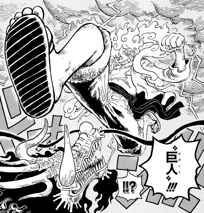 Luffy et Kaido