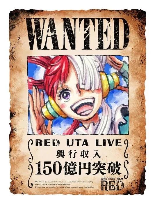 One Piece : Red Uta