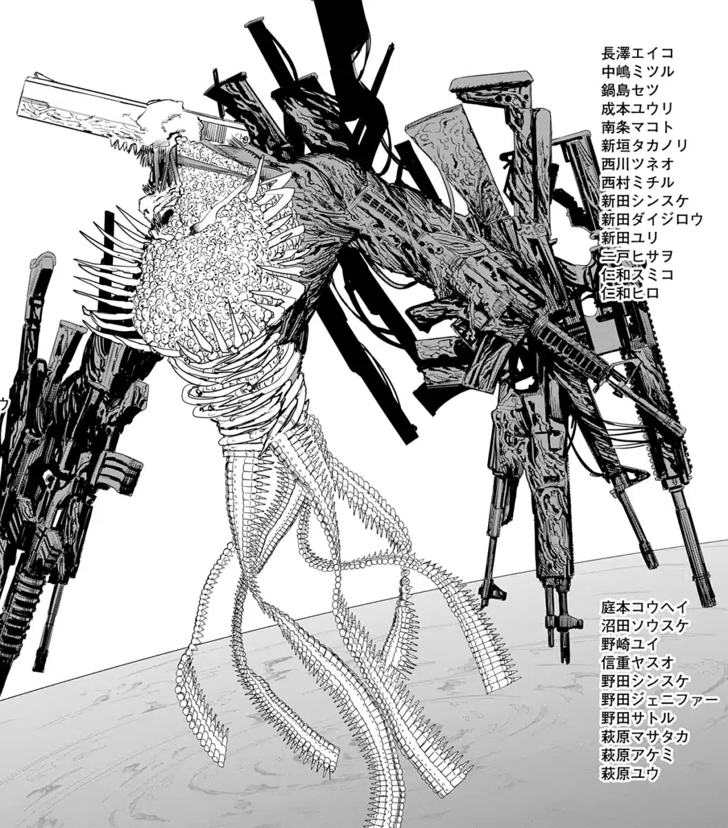 Chainsaw Man Les D mons Les Plus Effrayants Class s