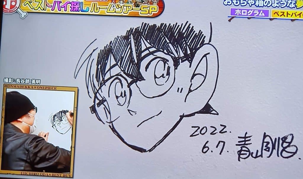 dessin détective conan chez oda