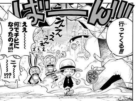 manga one piece