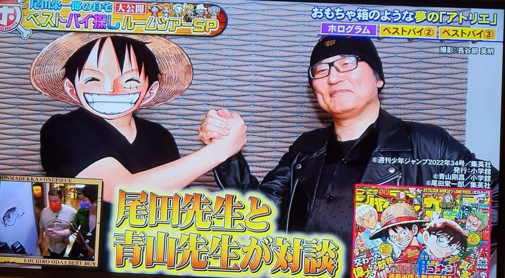 oda et detective conan