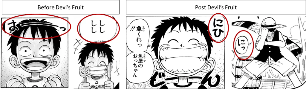One Piece Manga