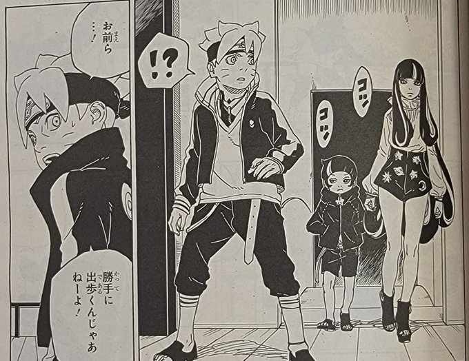 boruto chapitre 77