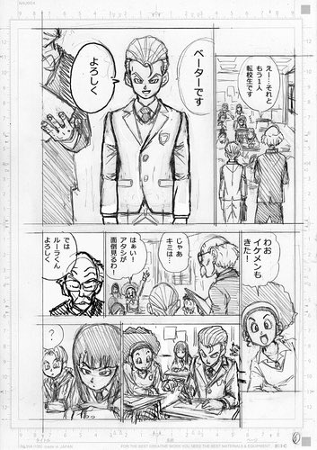 dbs chapitre 89