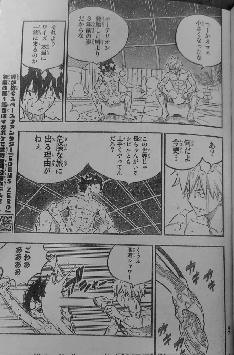 edens zero chapitre 224