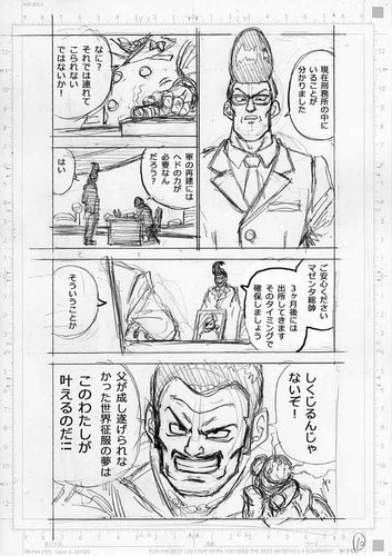 dragon ball super chapitre 91