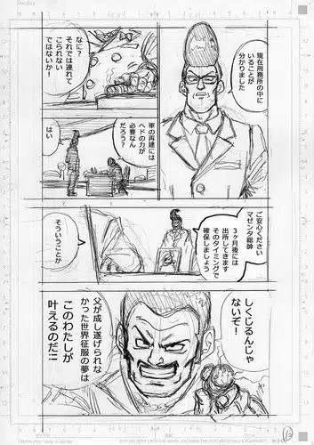 dragon ball super chapitre 91