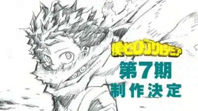 my hero academia saison 7