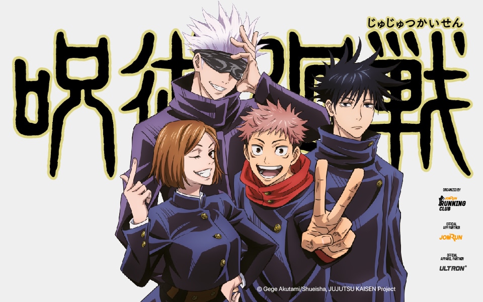 jujutsu kaisen affiche equipe