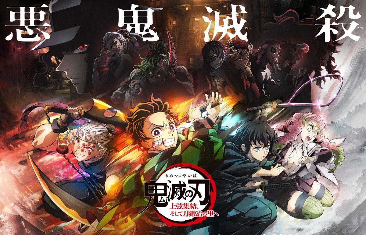 affiche officiel demon slayer saison 4