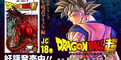 Dragon Ball Super Tome 18