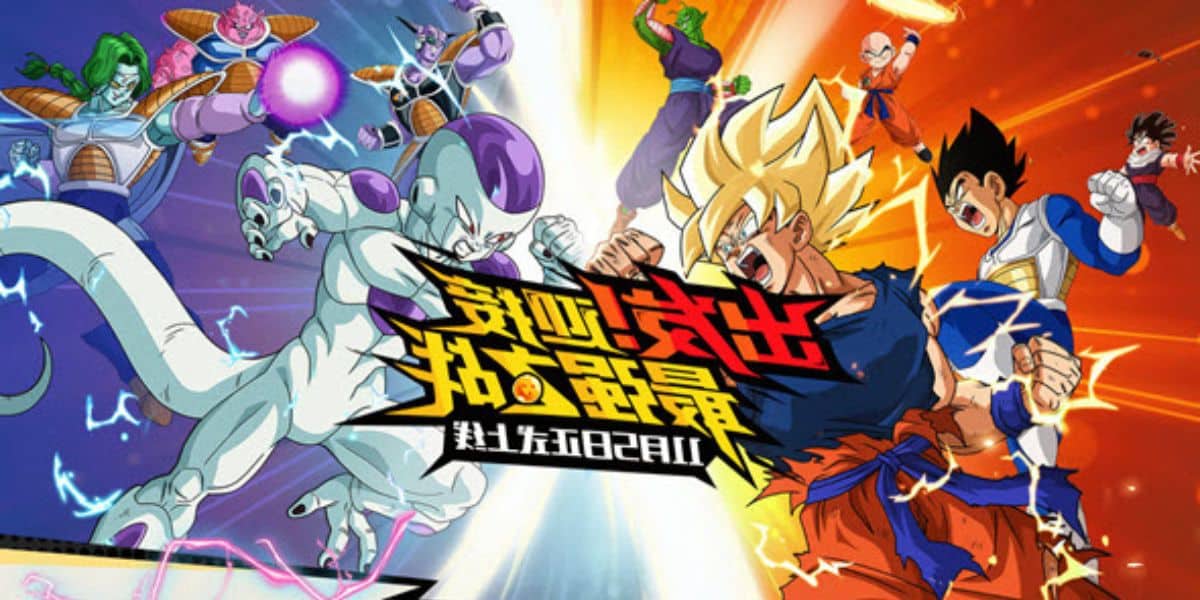 jeux dans l'univers de Dragon Ball