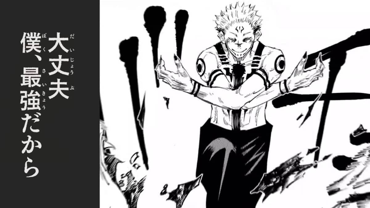 jujutsu kaisen sukuna trailer manga